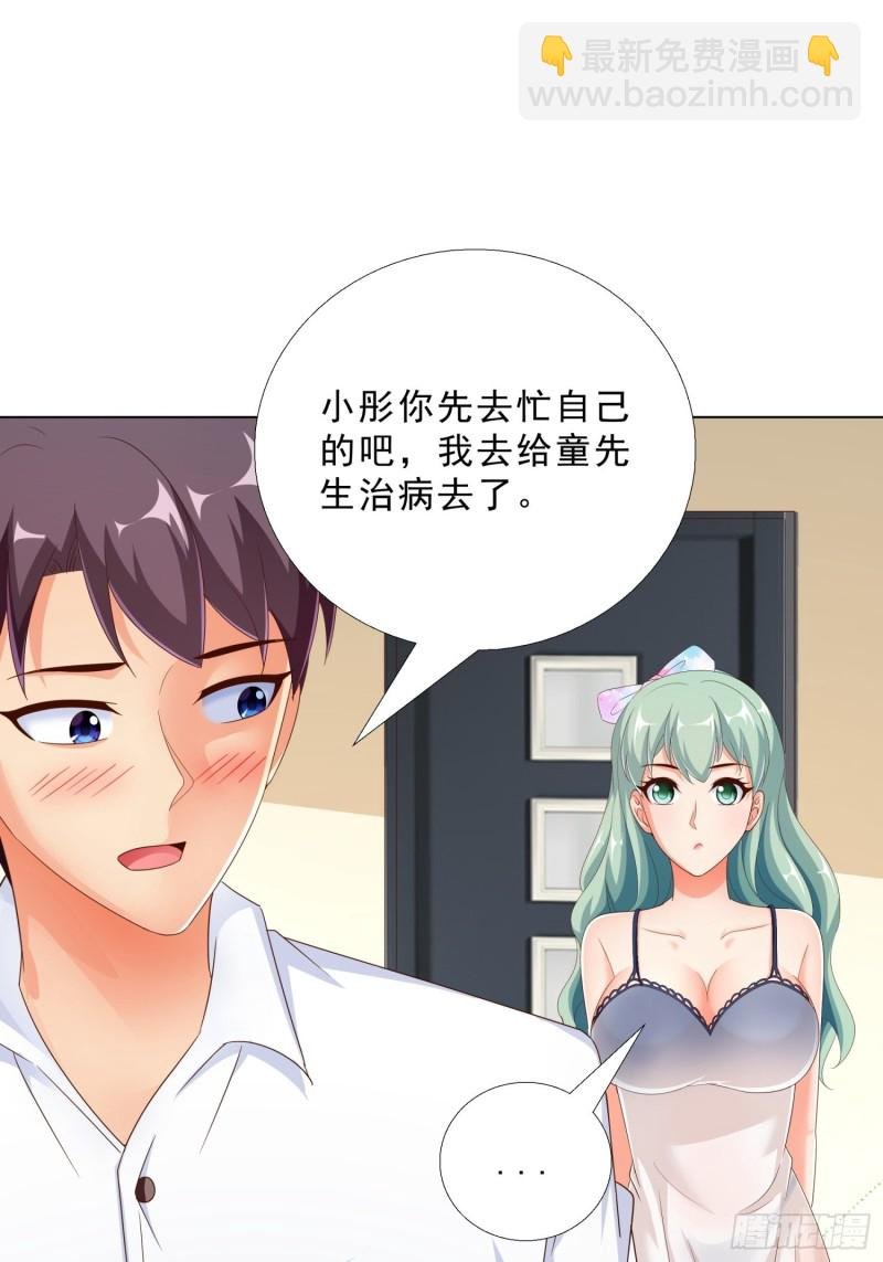 75 布局