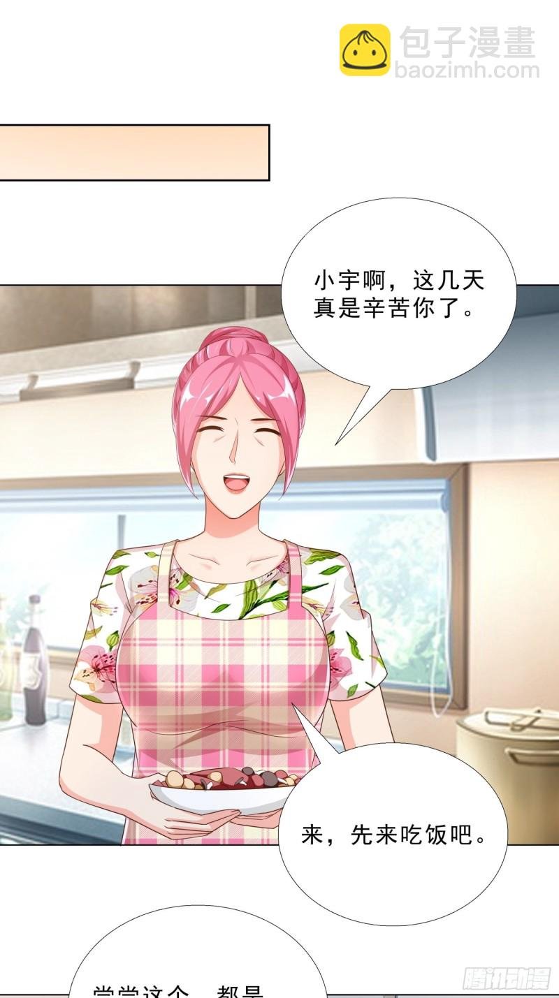 76 表白