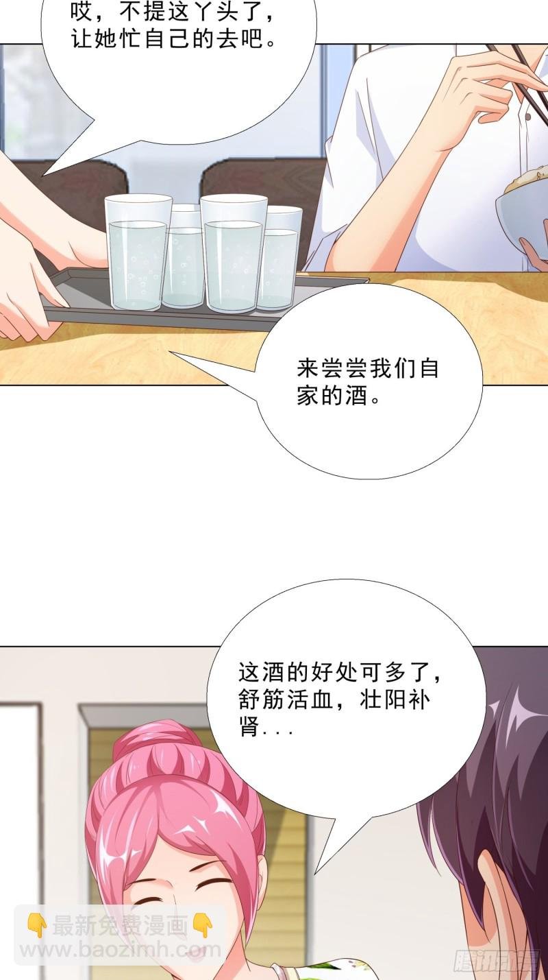 76 表白