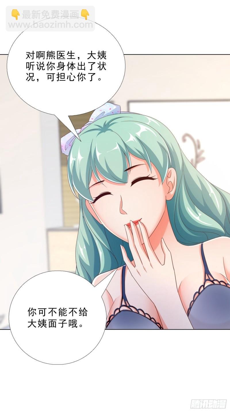 76 表白