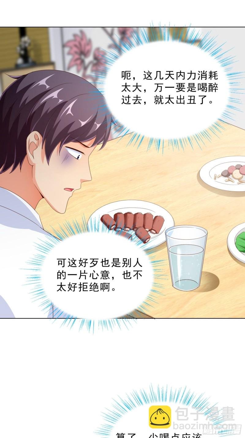 76 表白