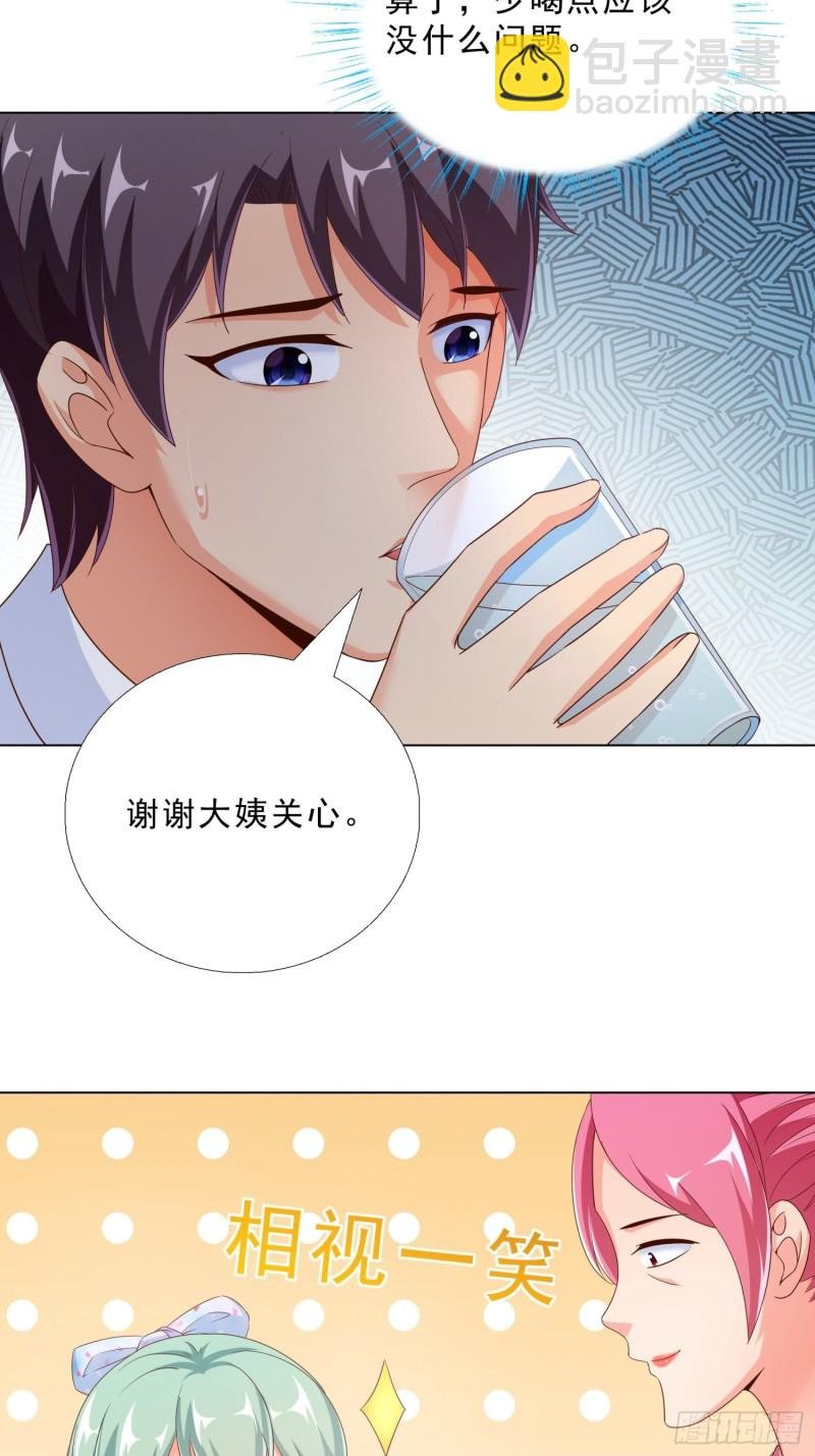 76 表白