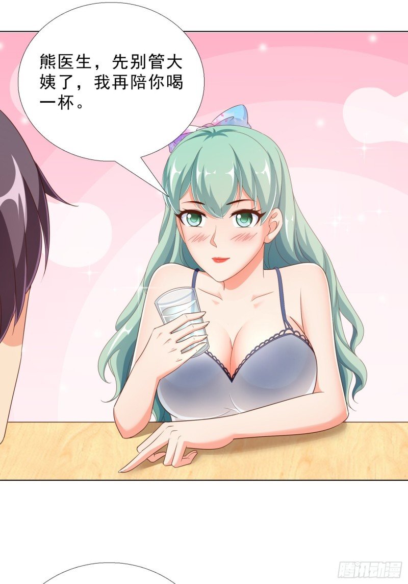 76 表白