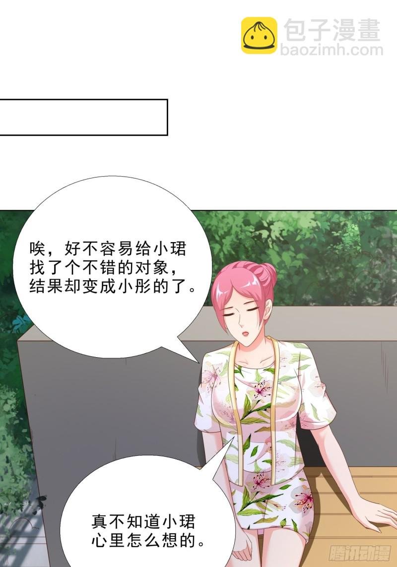 76 表白