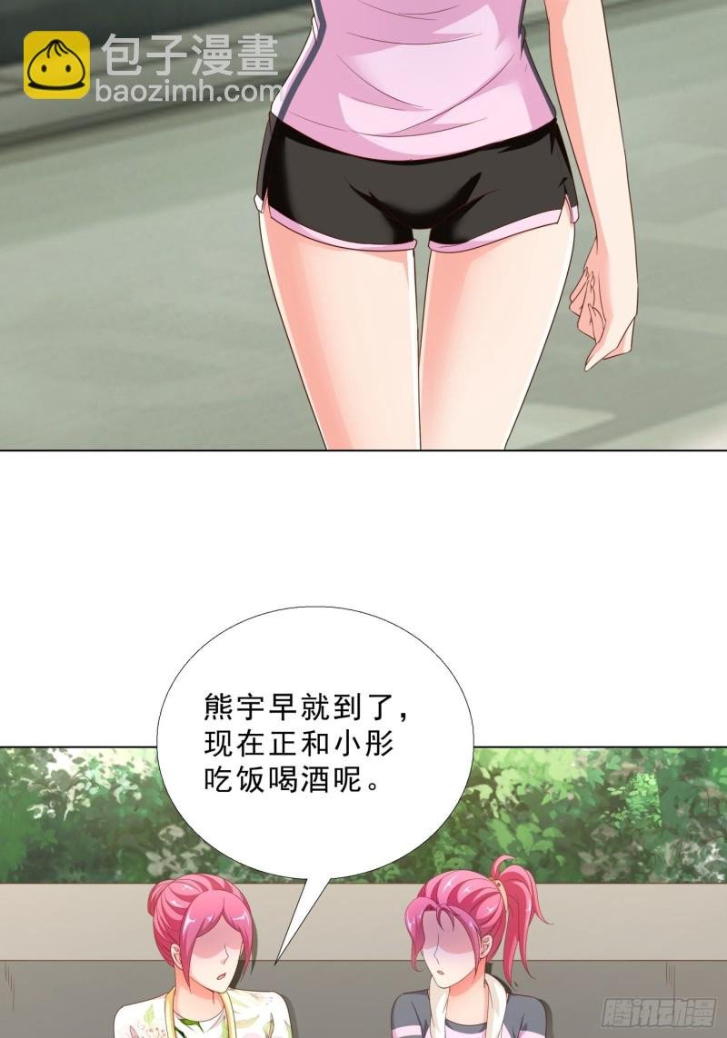 76 表白