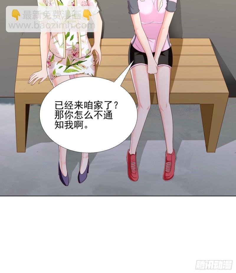 76 表白