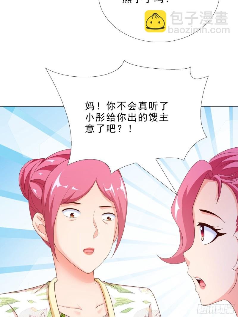 76 表白