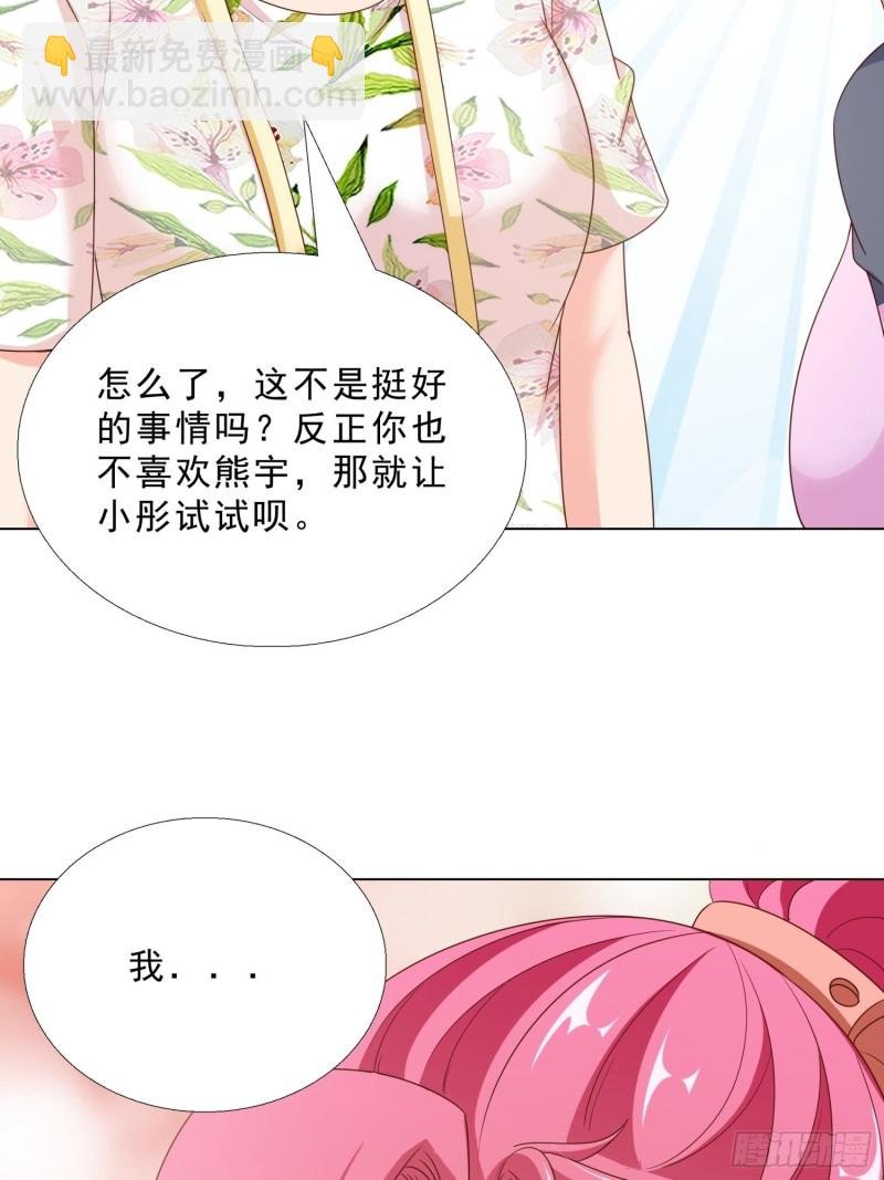 76 表白