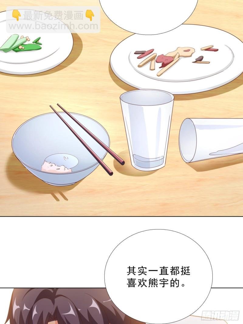 76 表白