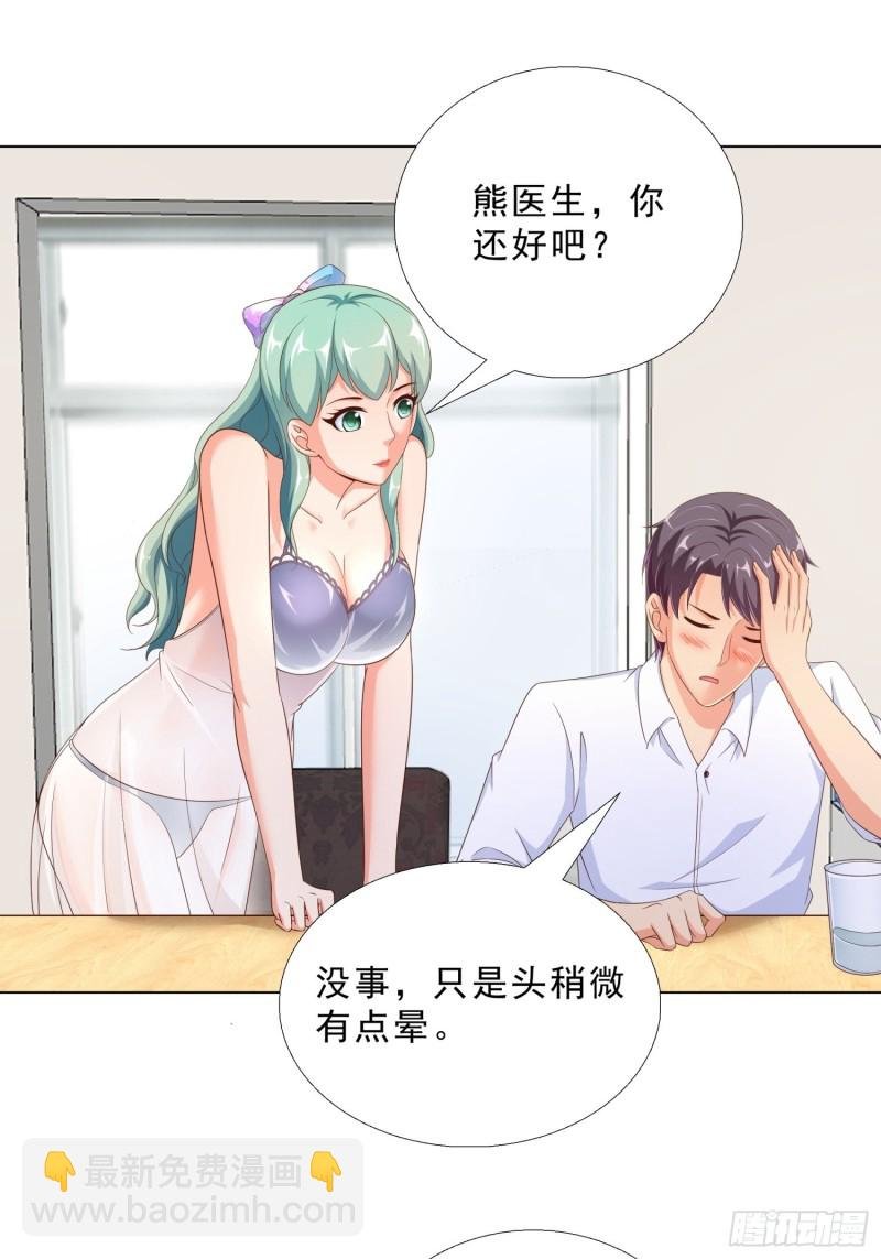 76 表白