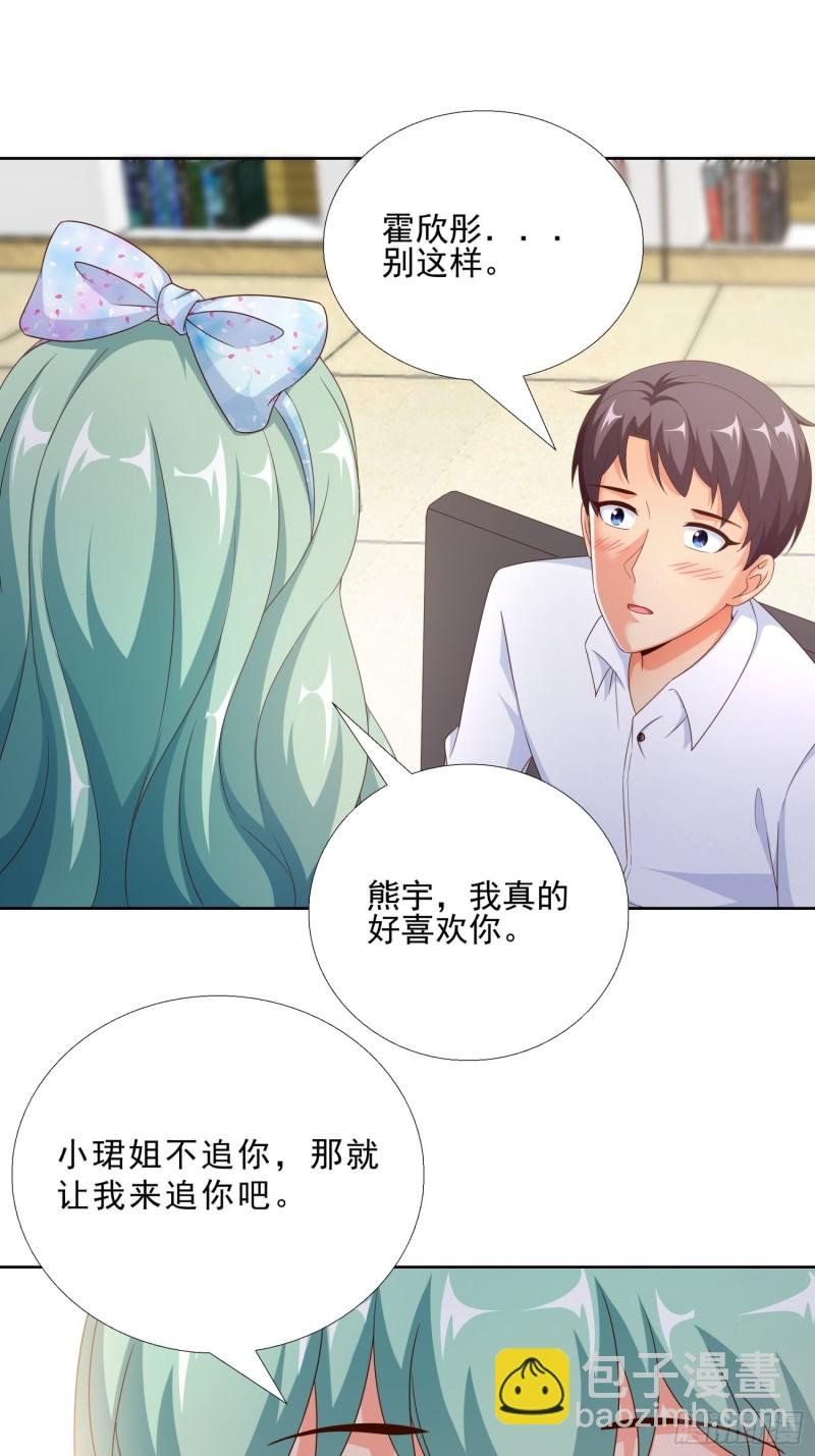 76 表白