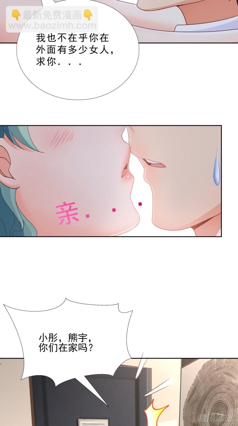 76 表白