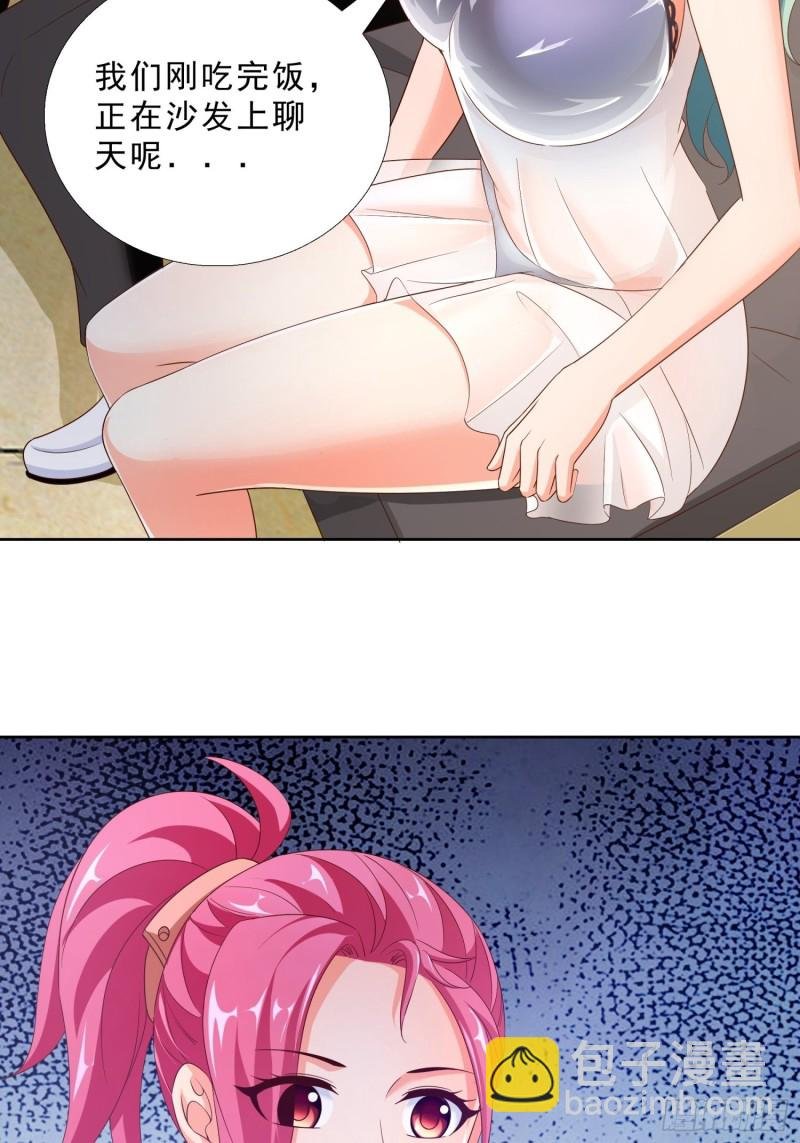 76 表白