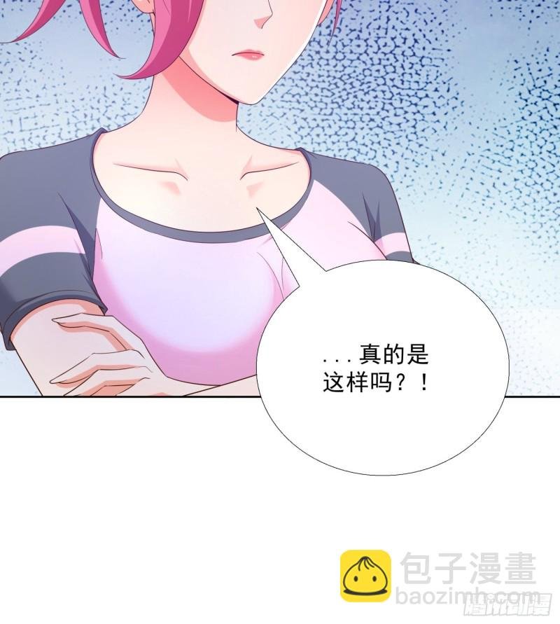 76 表白