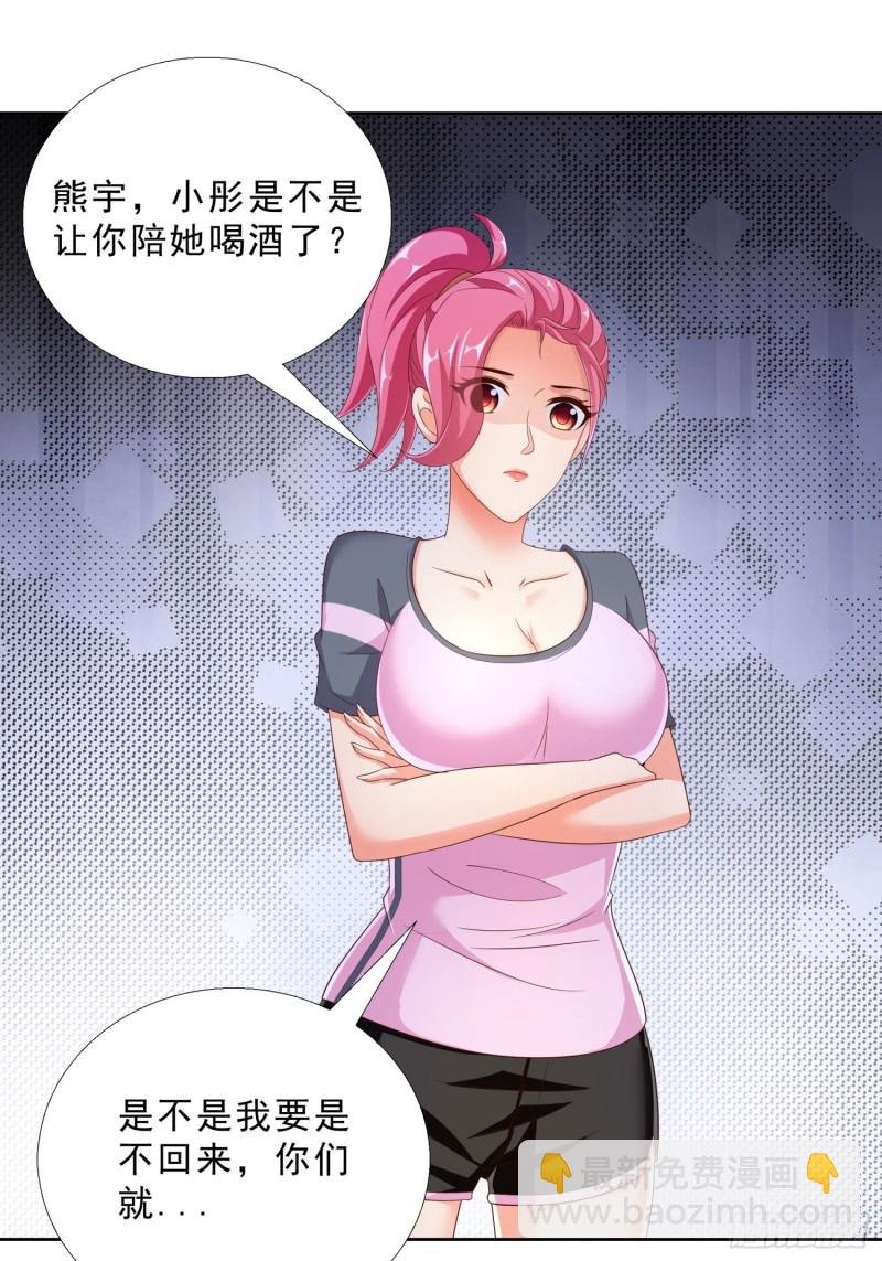 77 姐妹情