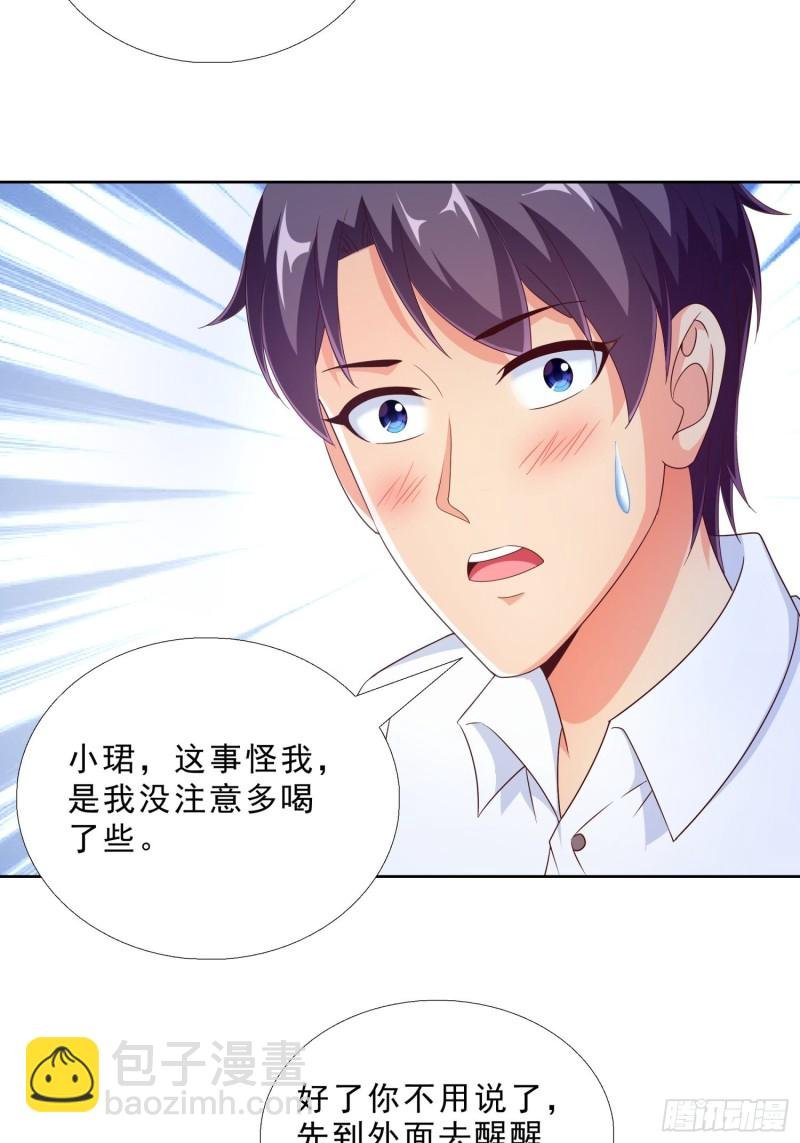 77 姐妹情