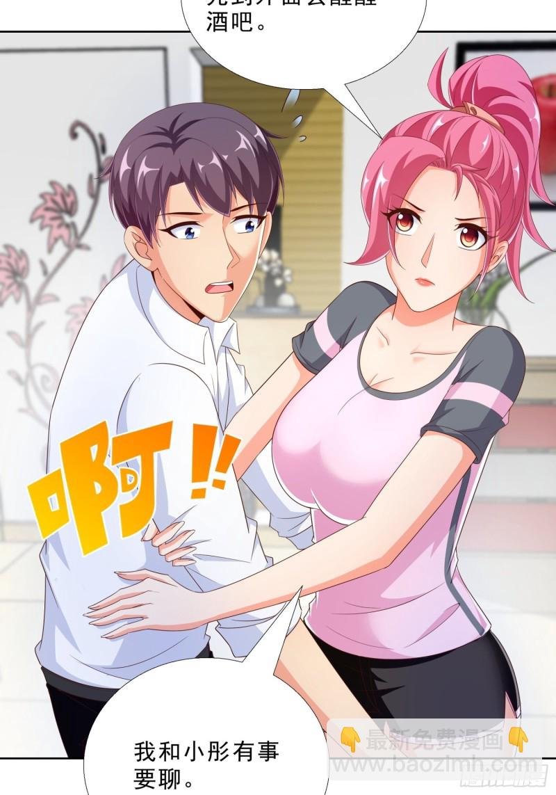 77 姐妹情