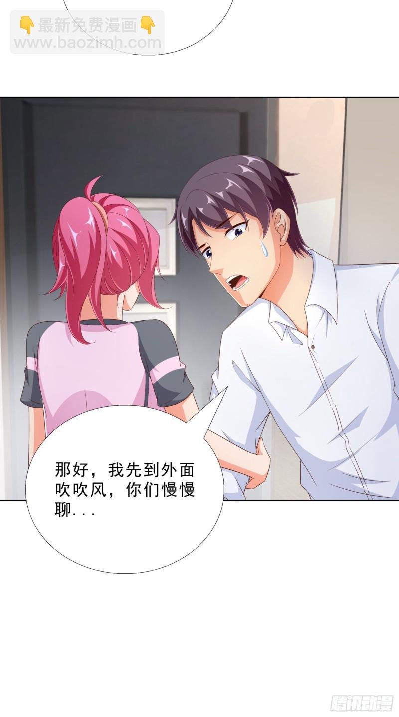 77 姐妹情