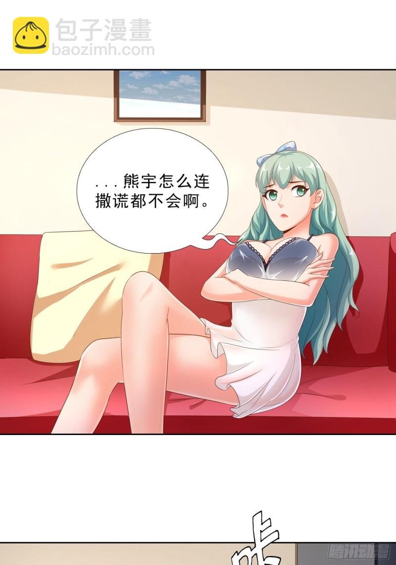 77 姐妹情