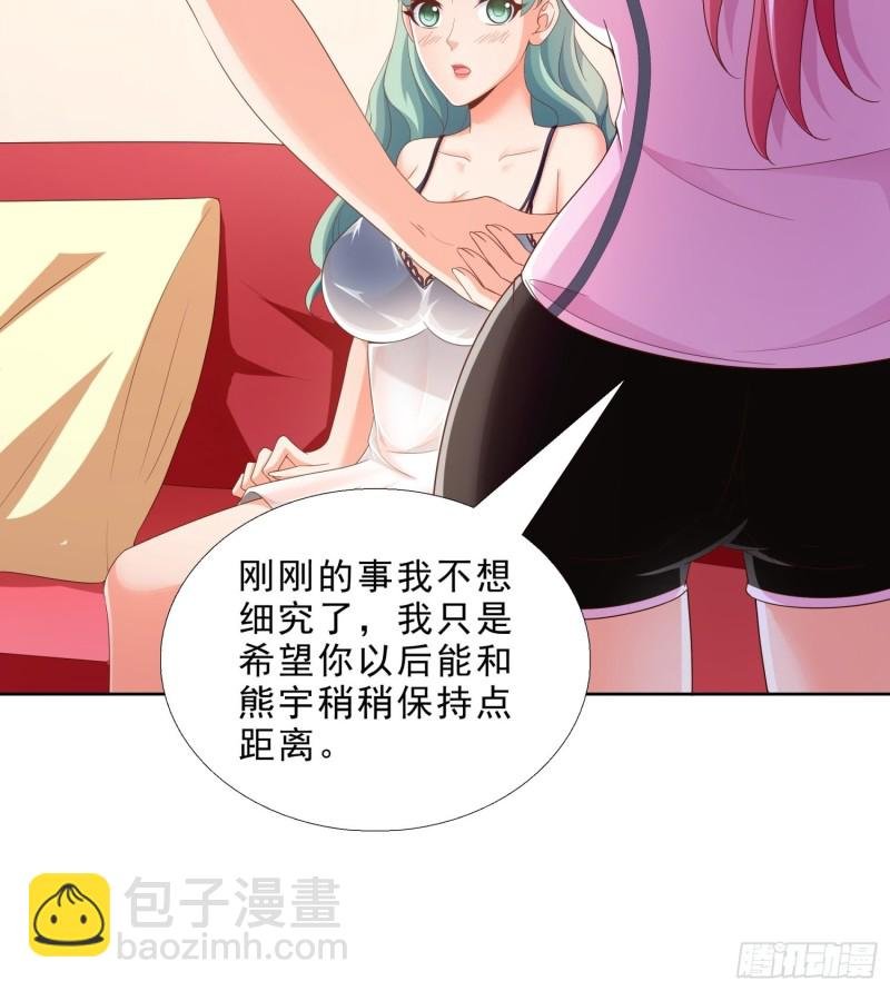 77 姐妹情