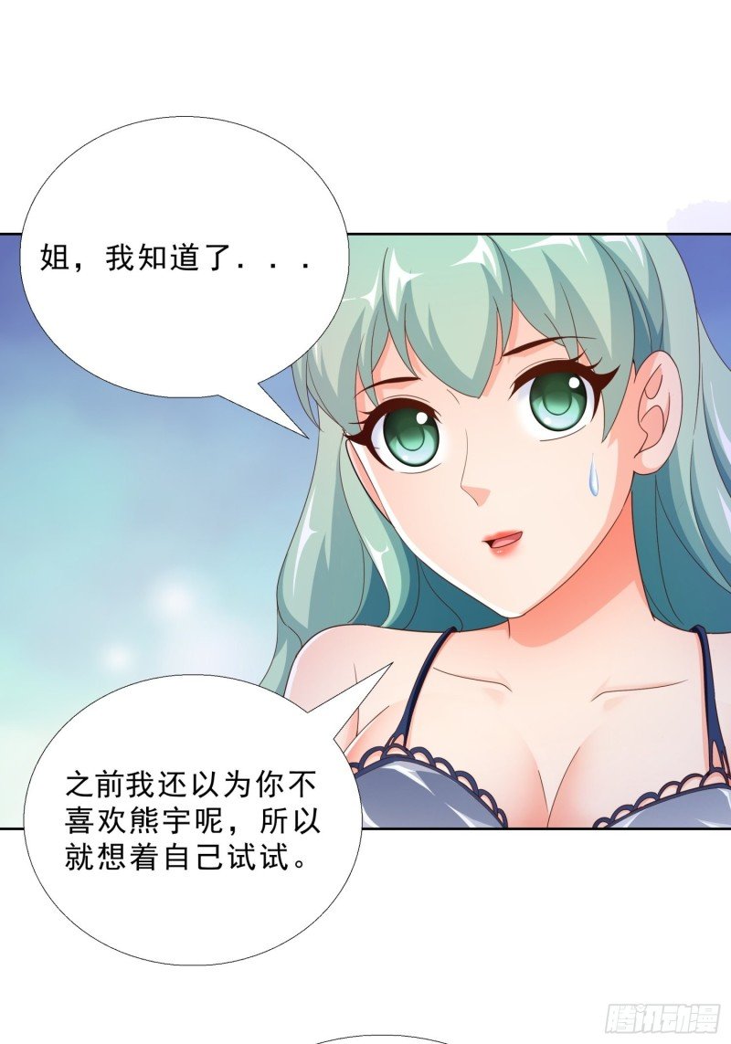 77 姐妹情