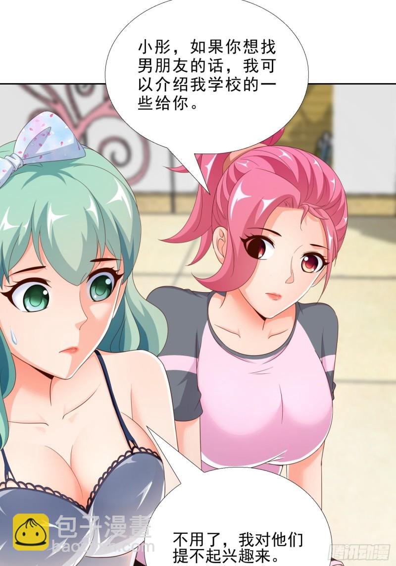 77 姐妹情