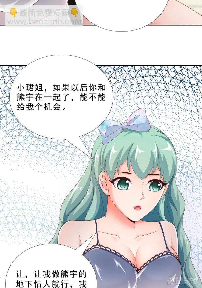 77 姐妹情