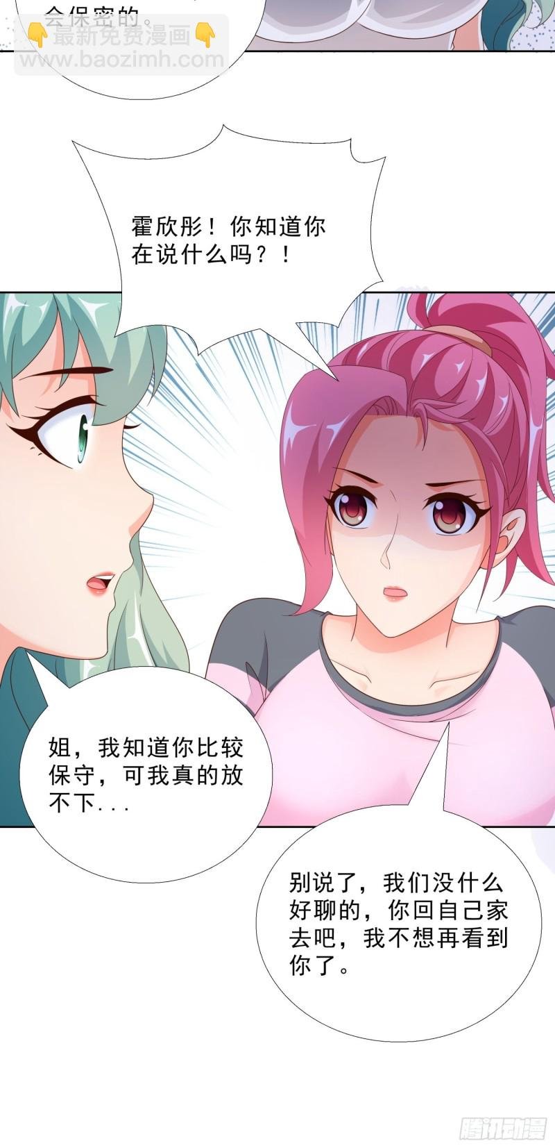77 姐妹情