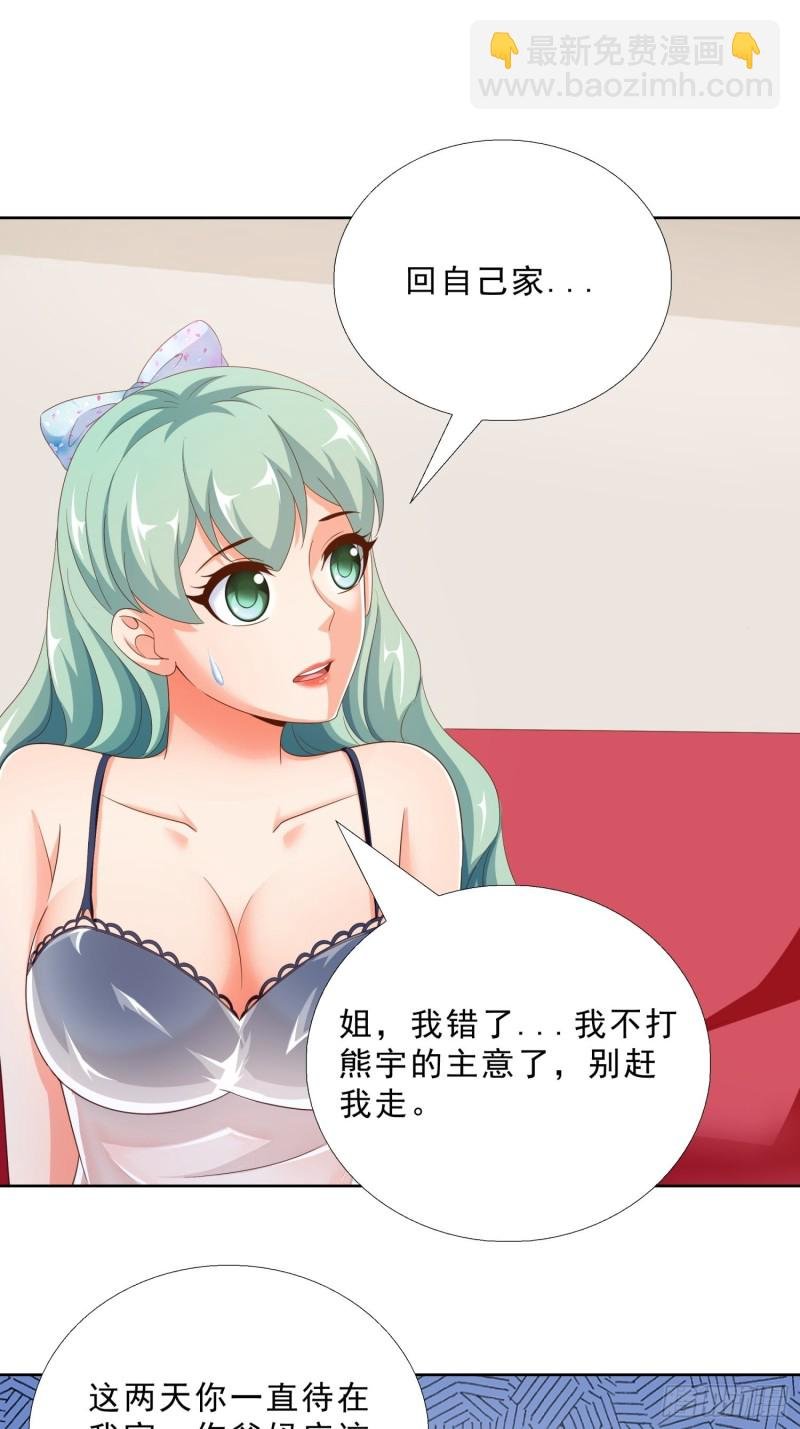 77 姐妹情