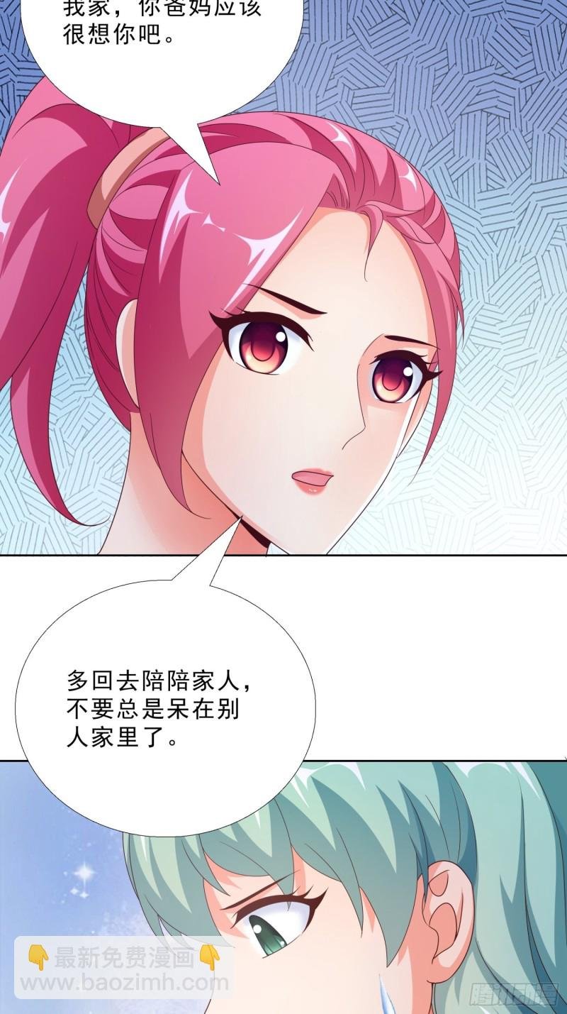 77 姐妹情
