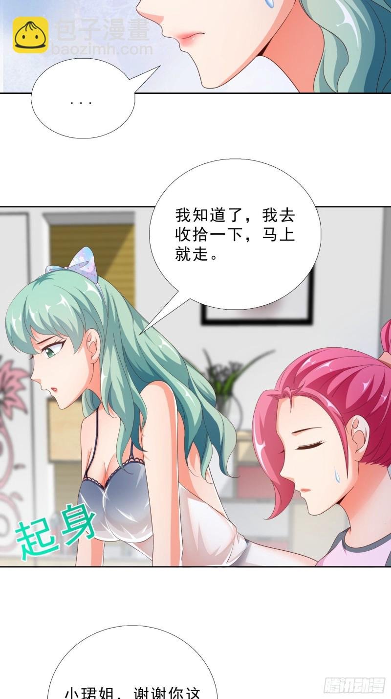 77 姐妹情