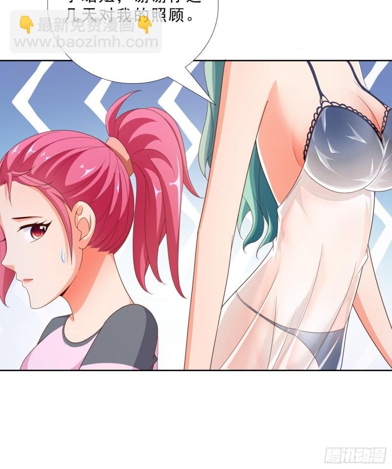 77 姐妹情