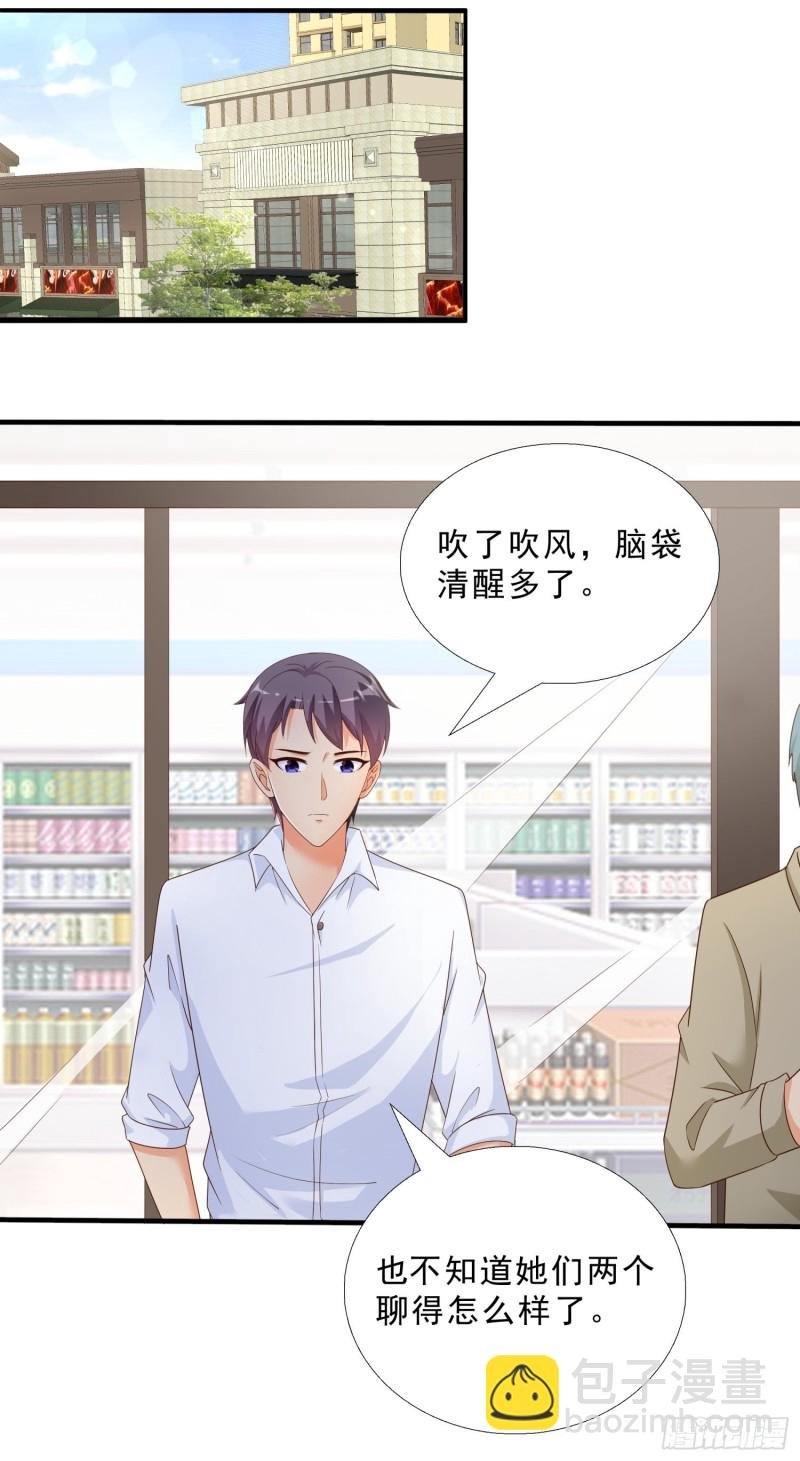 77 姐妹情