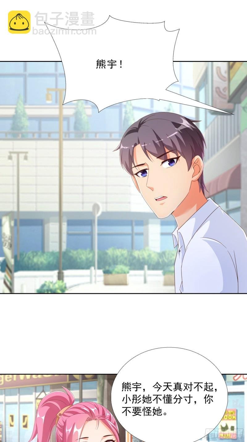 77 姐妹情