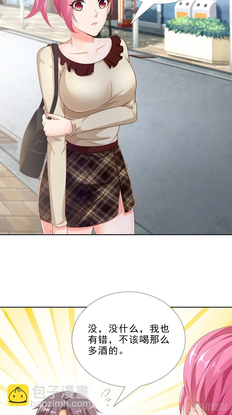 77 姐妹情