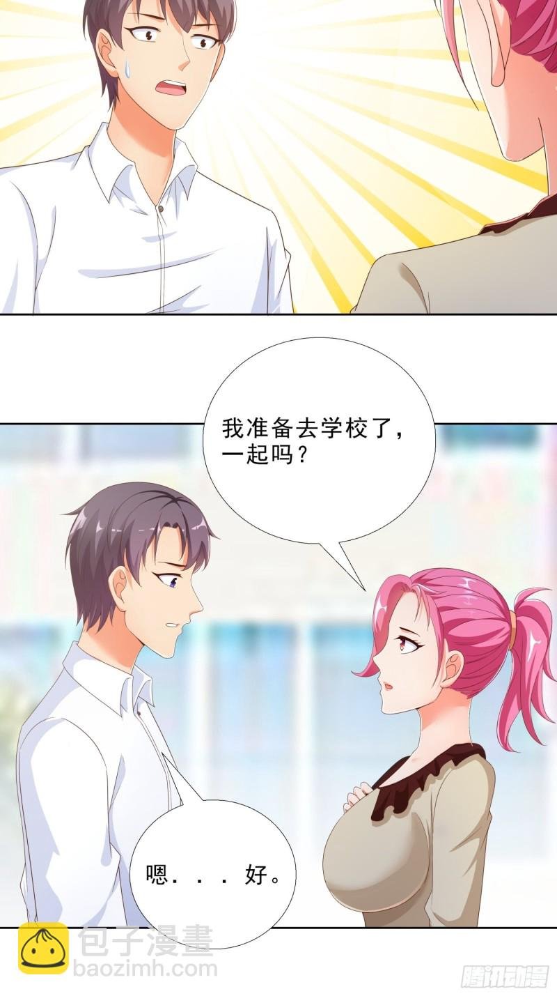 77 姐妹情