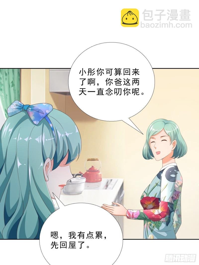 77 姐妹情
