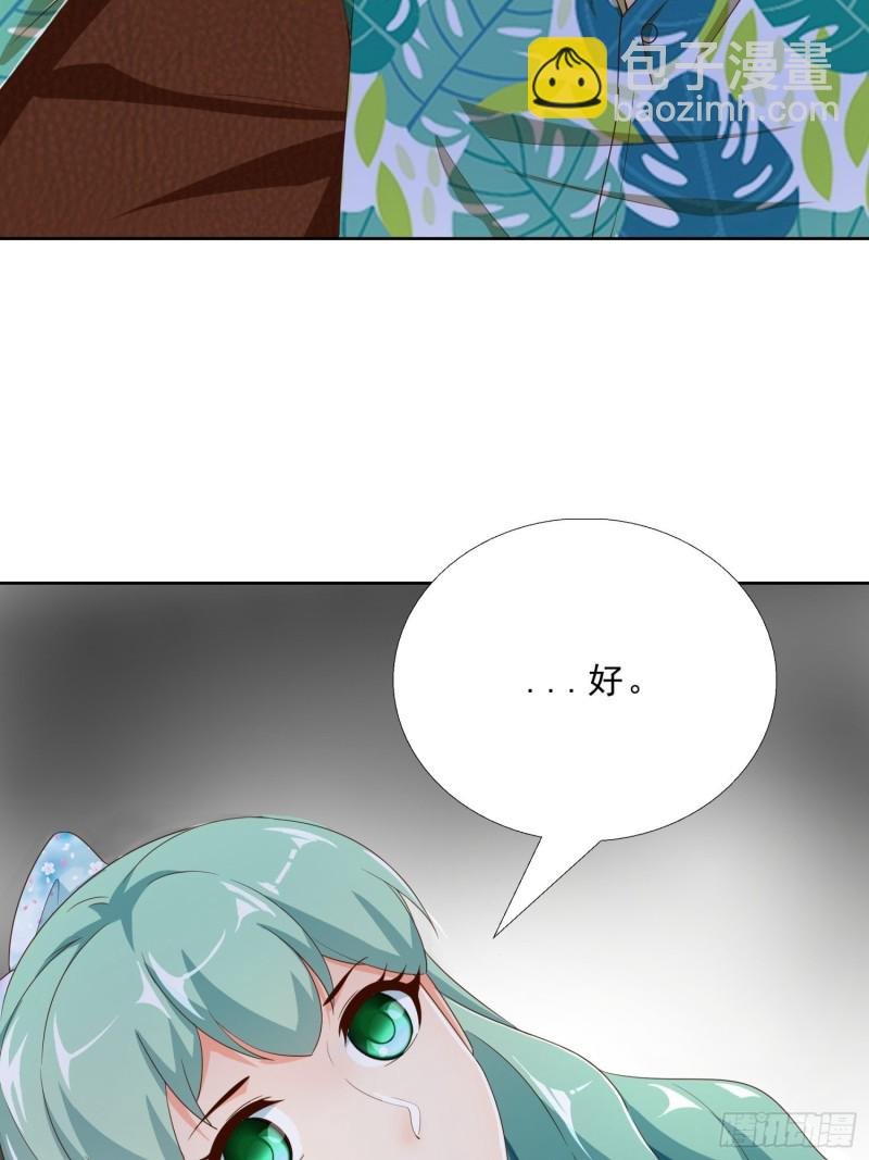 77 姐妹情