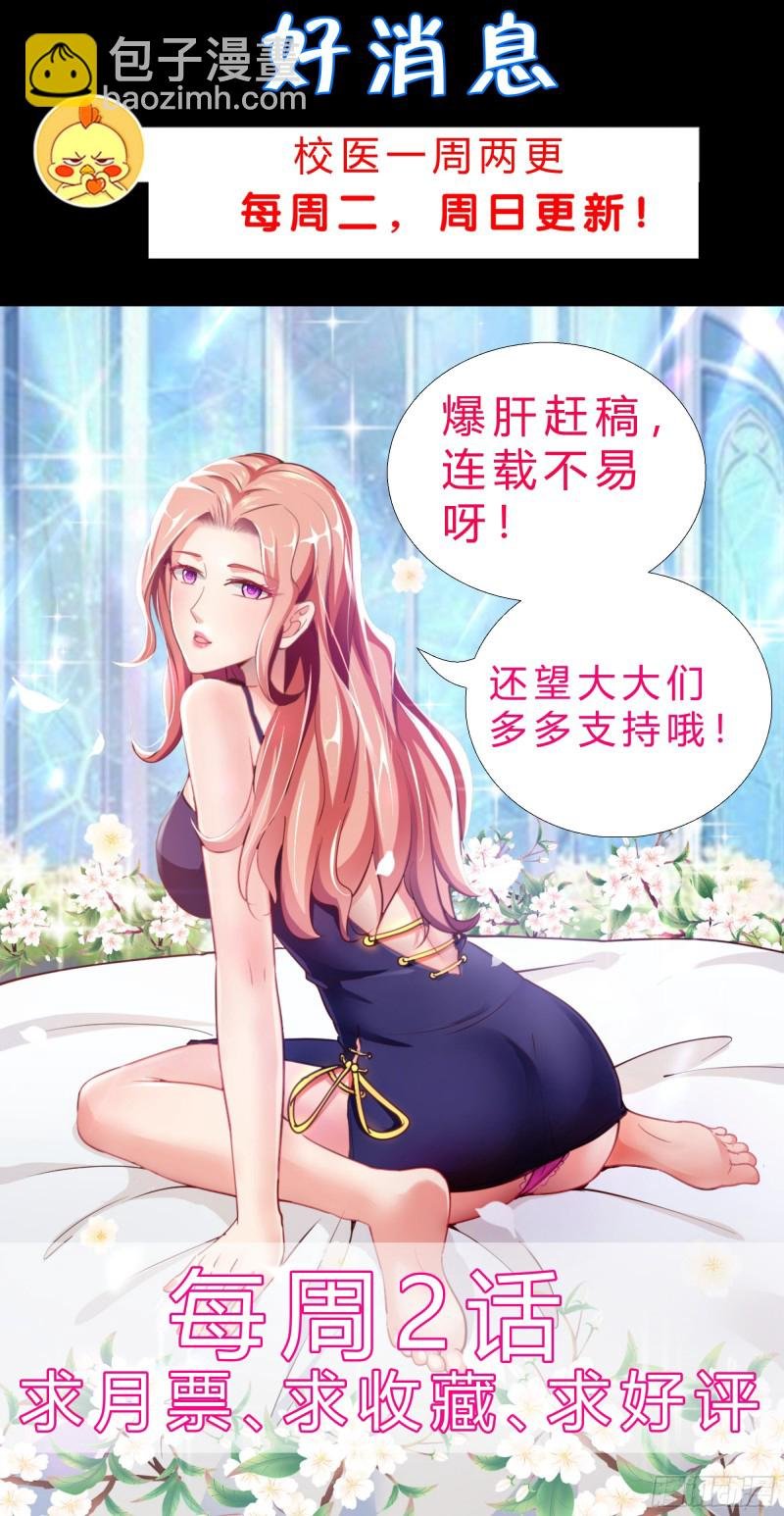77 姐妹情