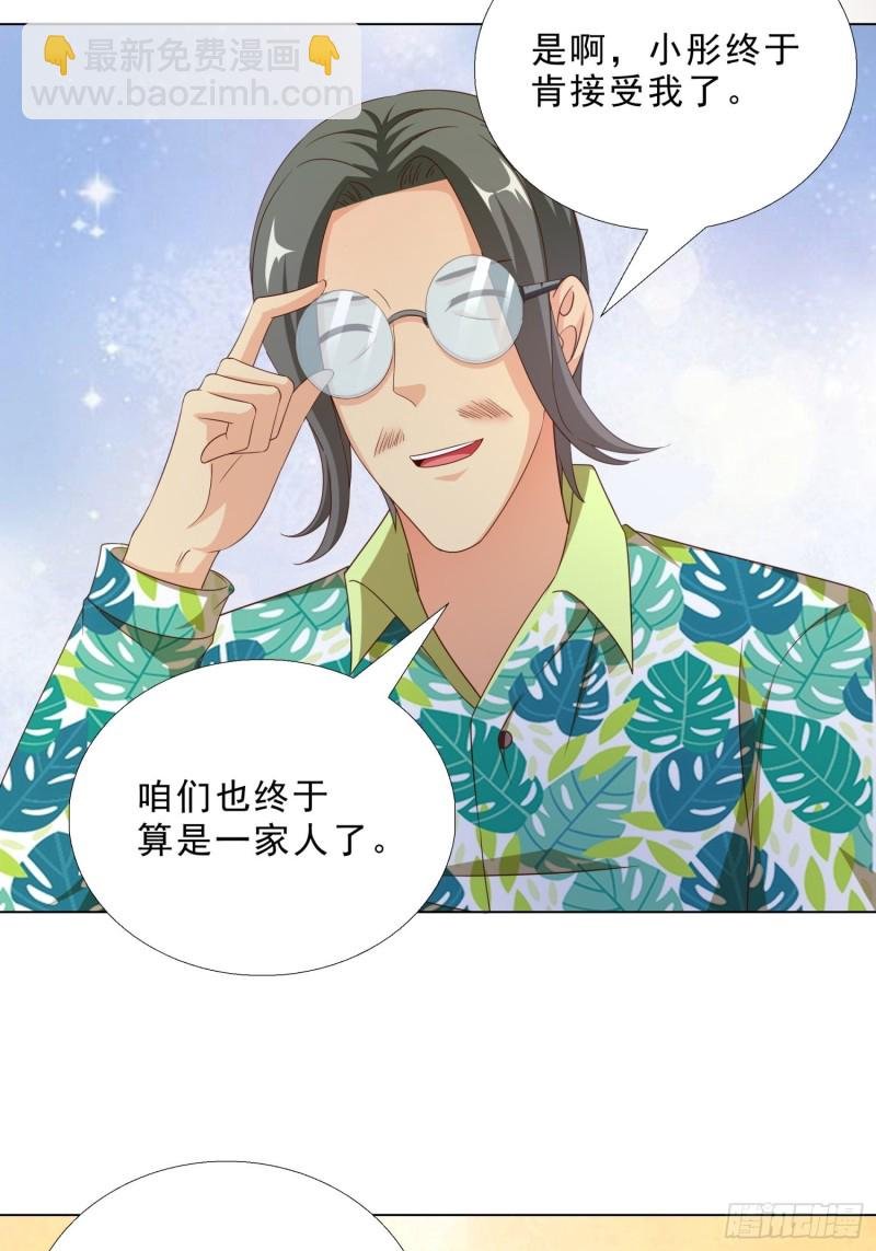 78 戳穿阴谋