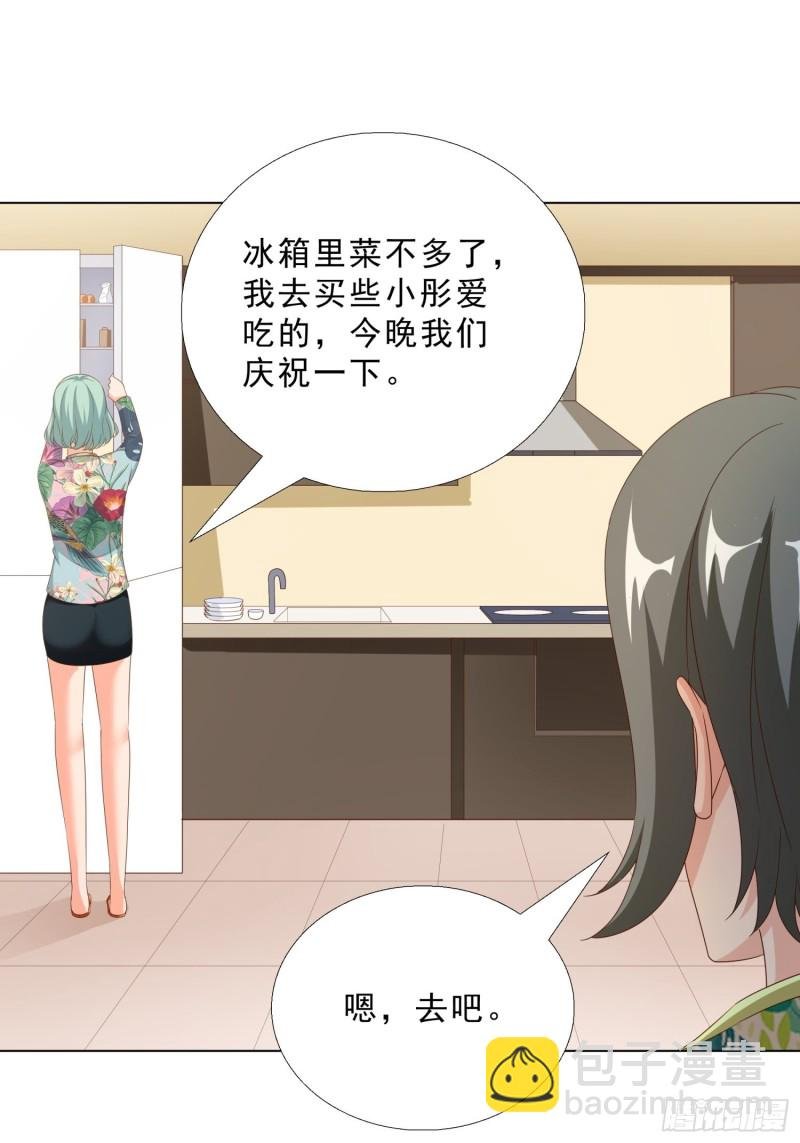 78 戳穿阴谋