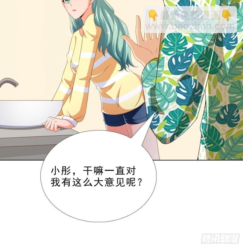 78 戳穿阴谋
