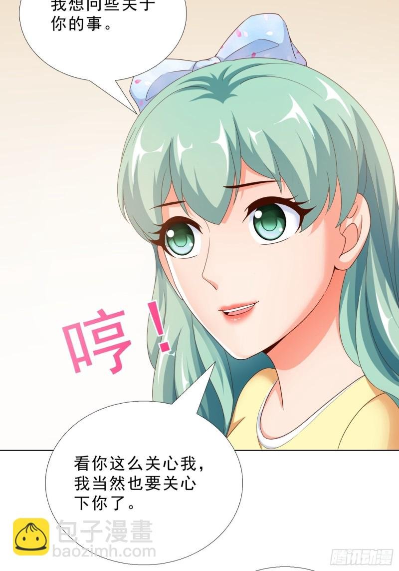 78 戳穿阴谋