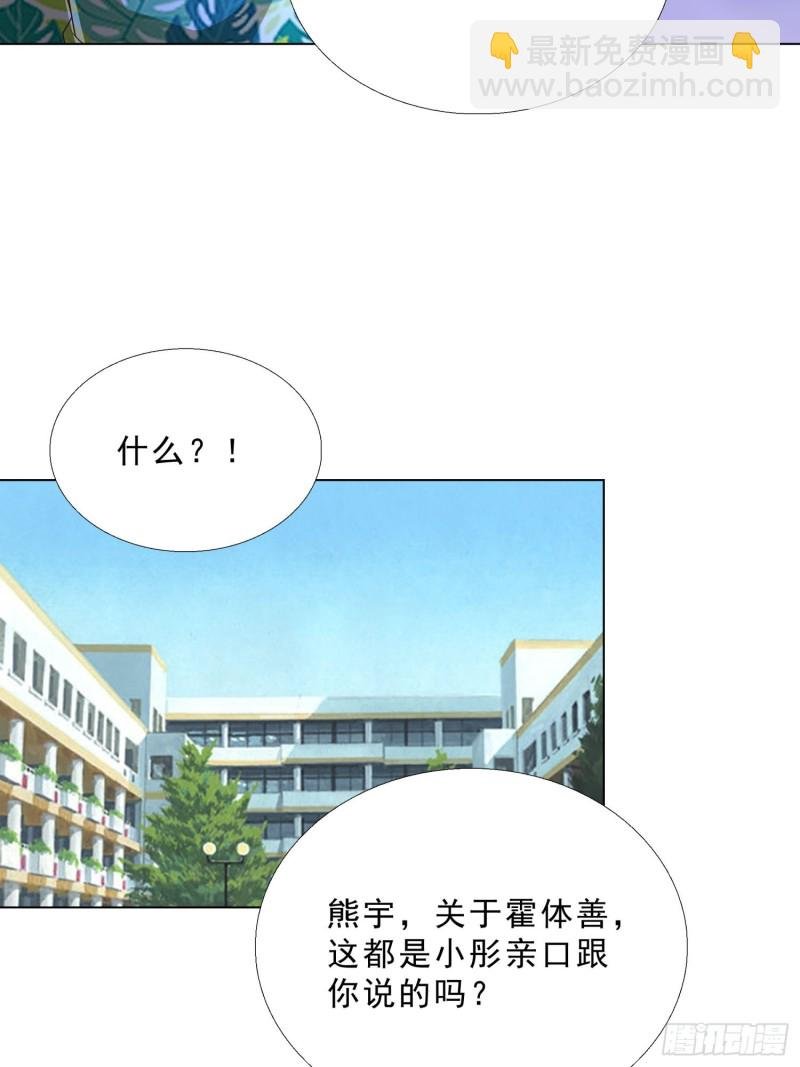 78 戳穿阴谋