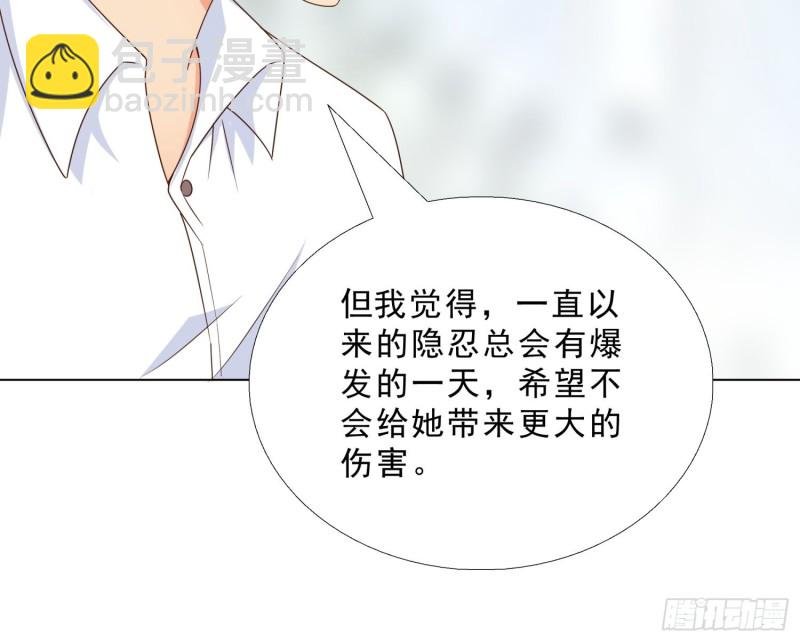 78 戳穿阴谋