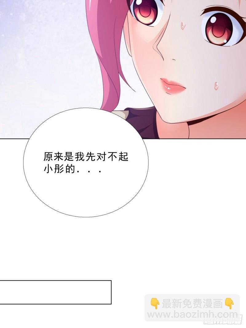78 戳穿阴谋