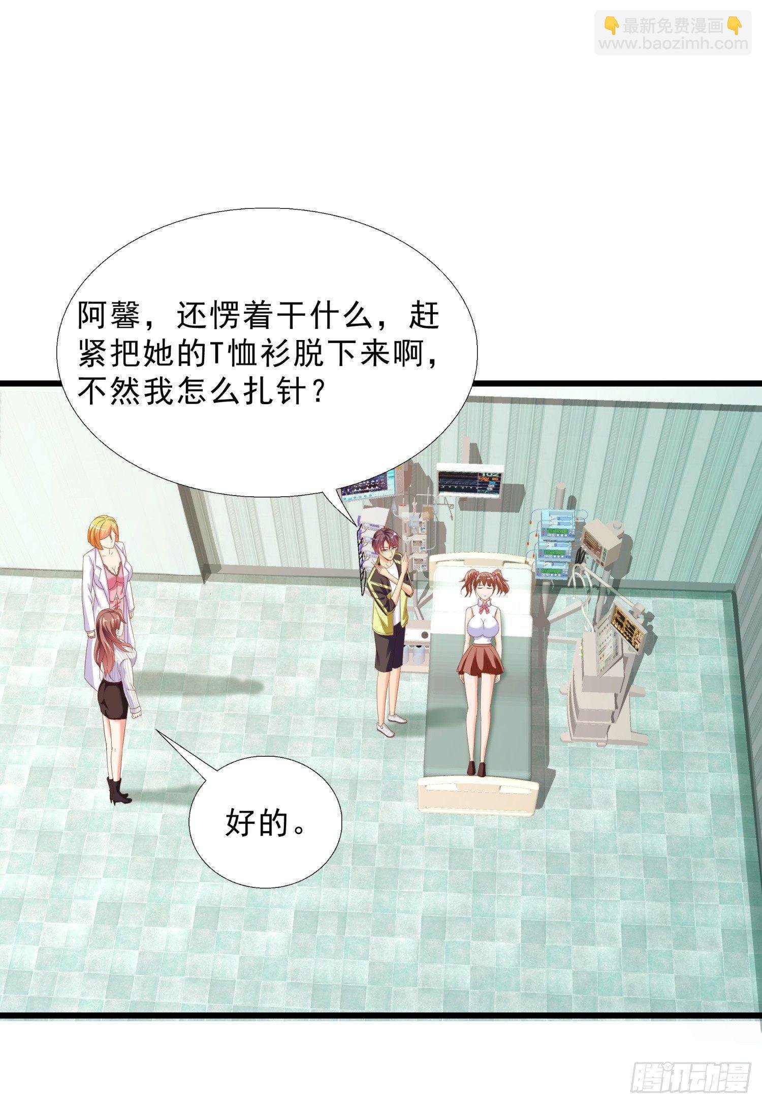 07 五针回命