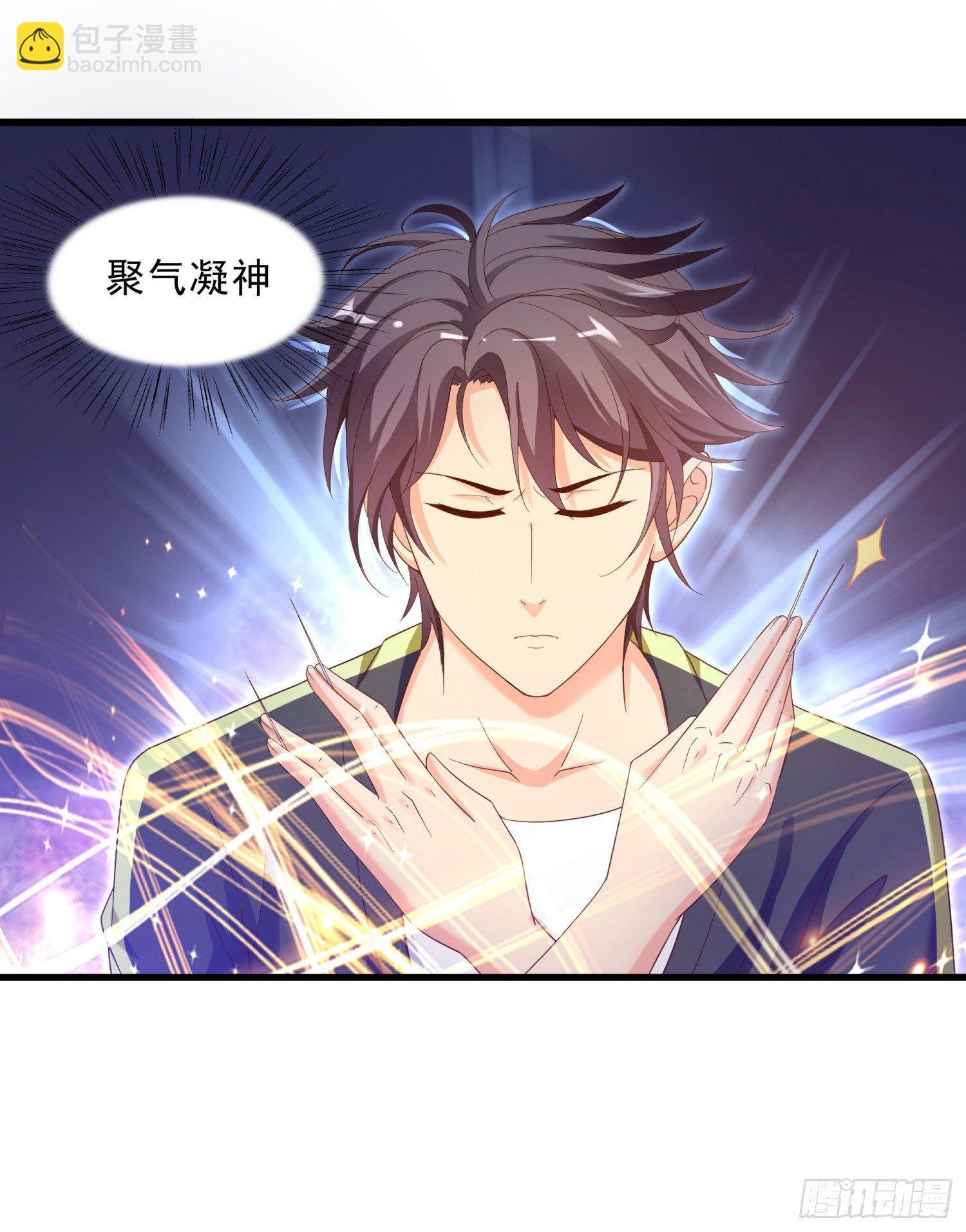 07 五针回命