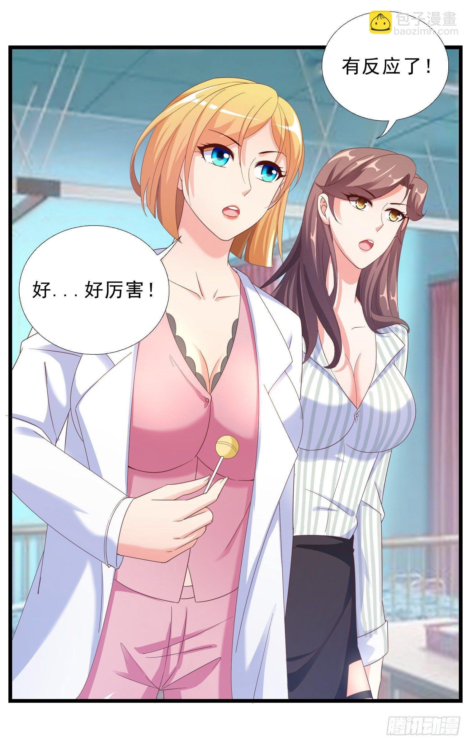 07 五针回命