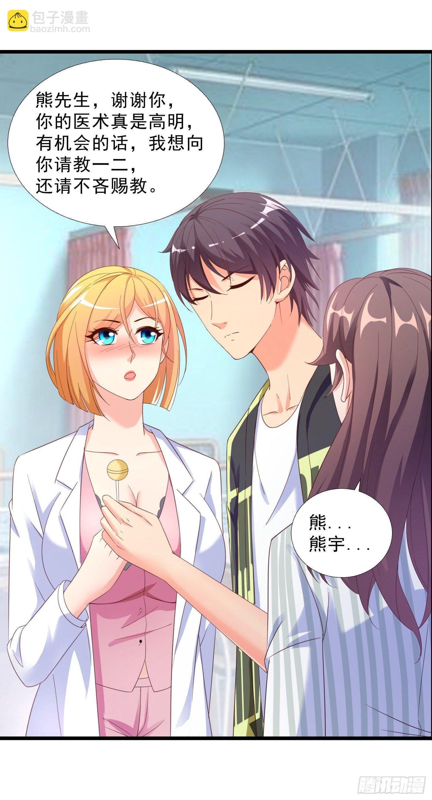 07 五针回命